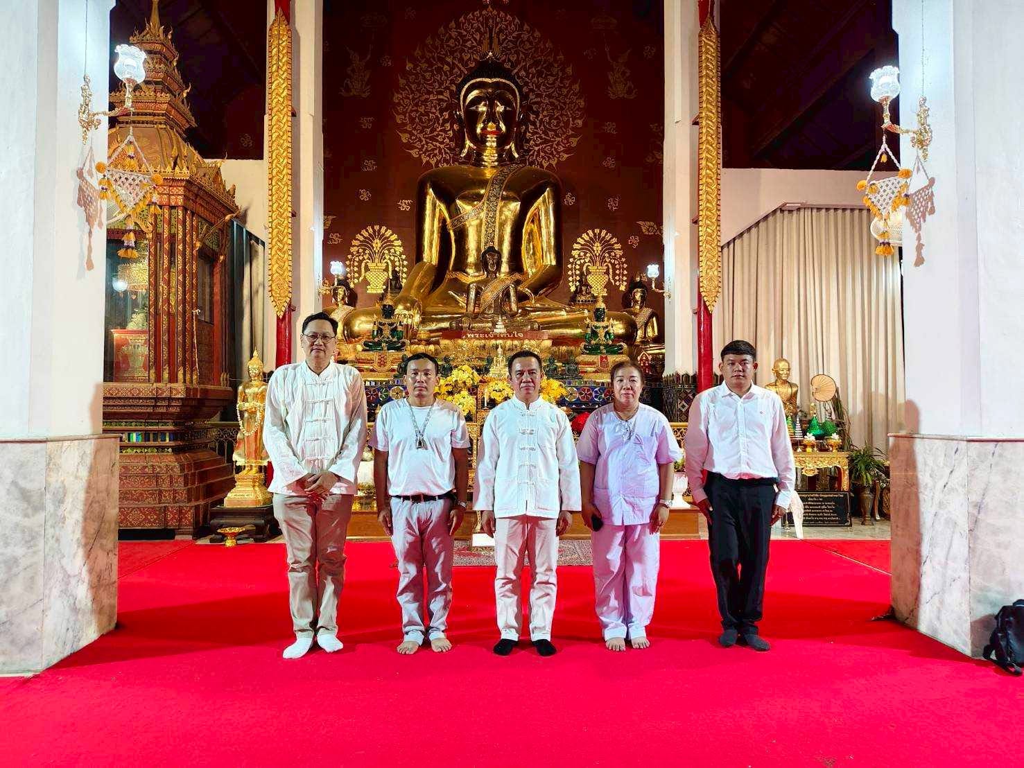 ร่วมสืบสานประเพณีทางศาสนา พิธีแสดงตนเป็นพุทธมามกะและเวียนเทียน เนื่องในวันวิสาขบูชา ประจำปี 2569