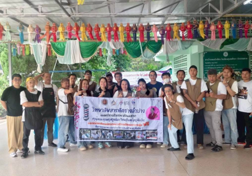 บูรณาการห้องเรียนสู่ชุมชน แผนกช่างตัดผมชาย ฝึกทักษะผ่านงานบริการจริง ณ โรงเรียนพิชัยวิทยา
