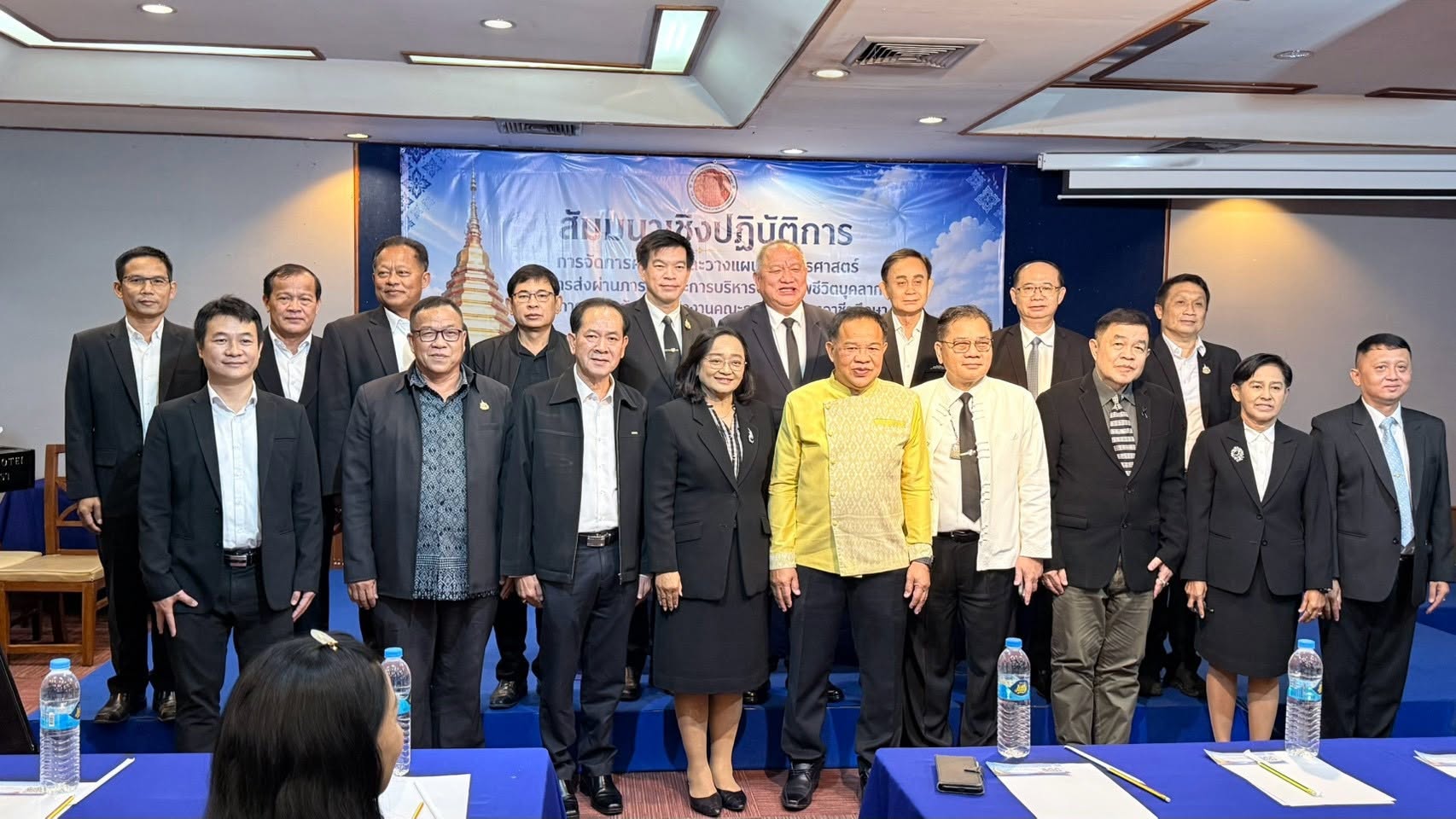 ยกระดับการบริหารสถานศึกษา ร่วมสัมมนาเชิงปฏิบัติการ 'การจัดการความรู้และวางแผนยุทธศาสตร์' ระดับภาคเหนือ