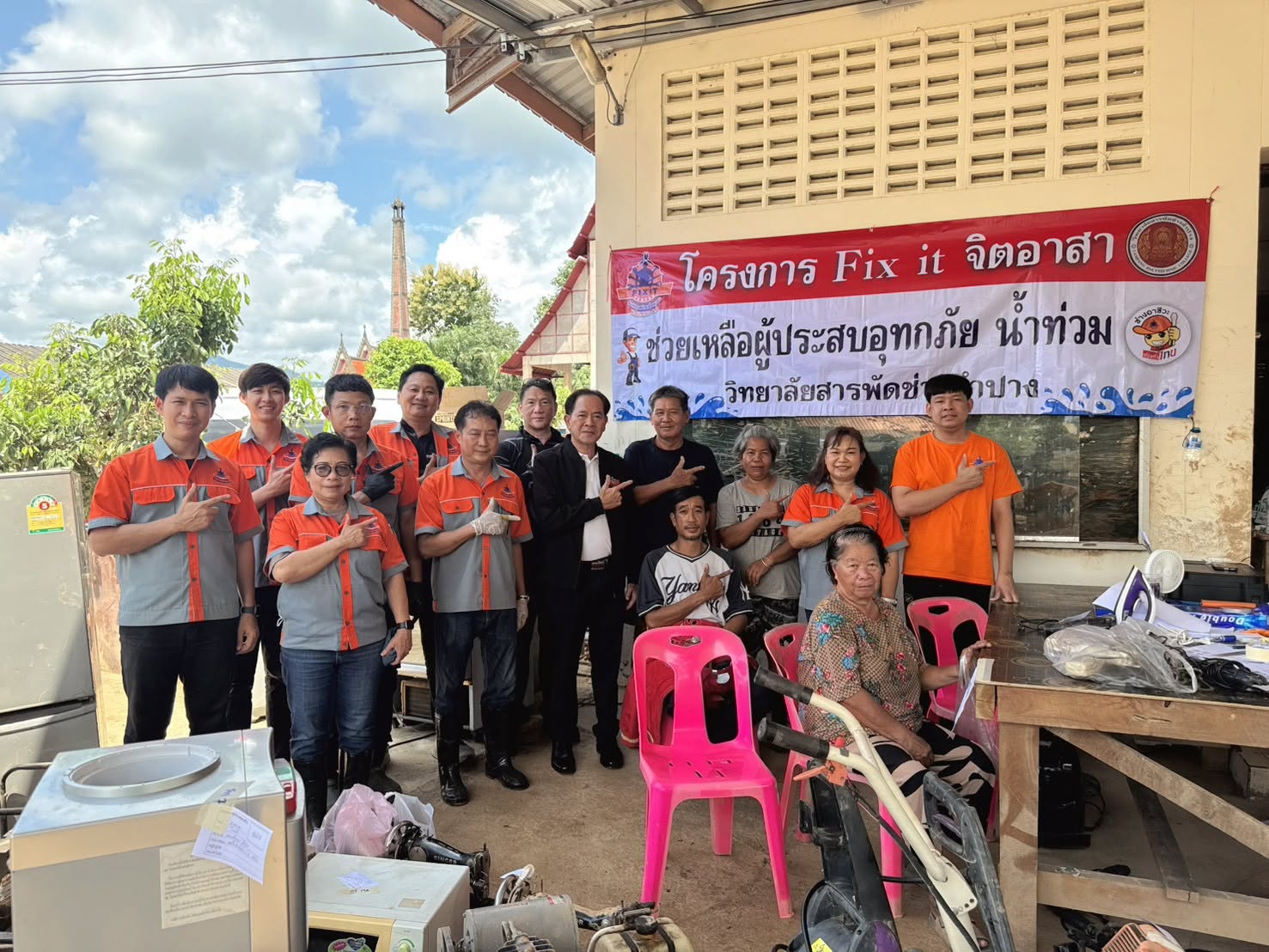 Fix it จิตอาสา ช่างอุตสาหกรรมร่วมใจ ลุยซ่อมเครื่องมือเครื่องใช้บรรเทาทุกข์ภัยพี่น้องชาวน่าน