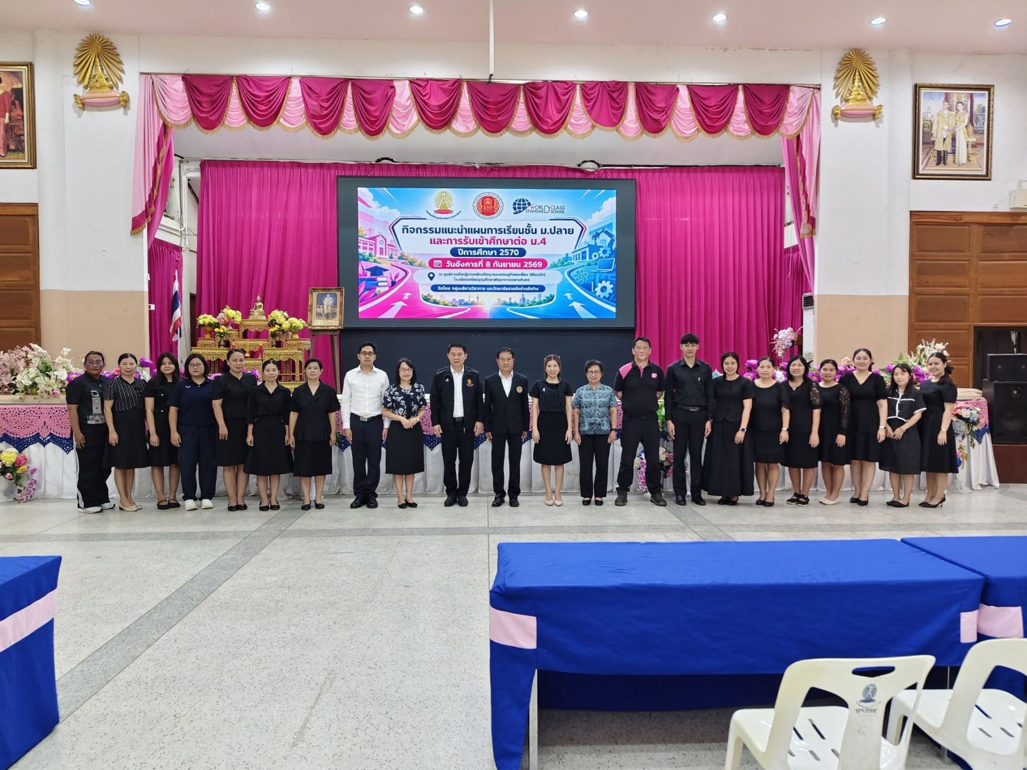 เปิดทางเลือกใหม่สู่สายอาชีพ แนะแนวแผนการเรียนหลักสูตร ปวช. ทวิศึกษา ณ โรงเรียนเตรียมอุดมศึกษาพัฒนาการเขลางค์นคร