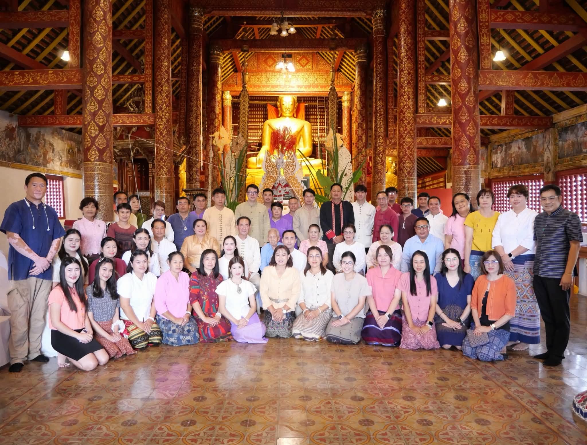 พิธีสืบชะตาตามประเพณีล้านนาเพื่อแสดงมุทิตาจิตและเชิดชูเกียรติผู้เกษียณอายุราชการ ประจำปี 2569
